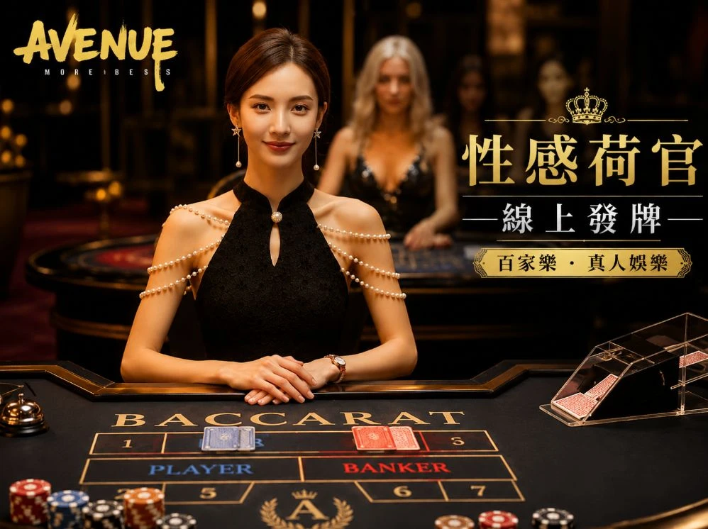 百家乐官方网站服务